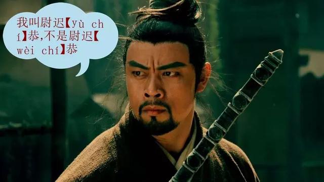 查良镛怎么读，查良镛怎么读姓氏（求求你，别再读错我的姓！）