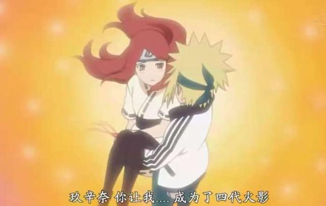 波风一族有血继限界吗，有没有波风一族（波风水门是如何成为四代火影的）