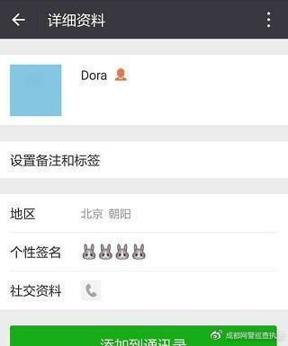 电话号码可以查到个人信息吗（手机号能扒出众多个人信息）