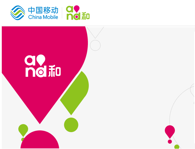 移动初始密码忘了怎么办（移动服务密码找回方法）