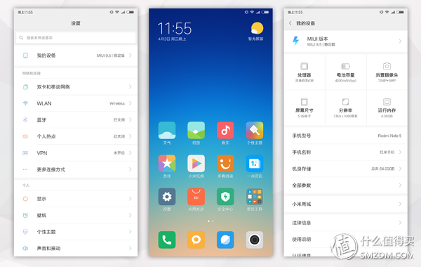 红米Note5，红米note5手机深度评测（<含骁龙636性能测试>）