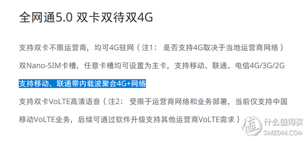 红米Note5，红米note5手机深度评测（<含骁龙636性能测试>）