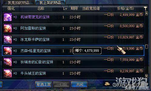 dnf副职业怎么用，dnf副职业技能在哪里（DNF最赚钱的副职业分析）