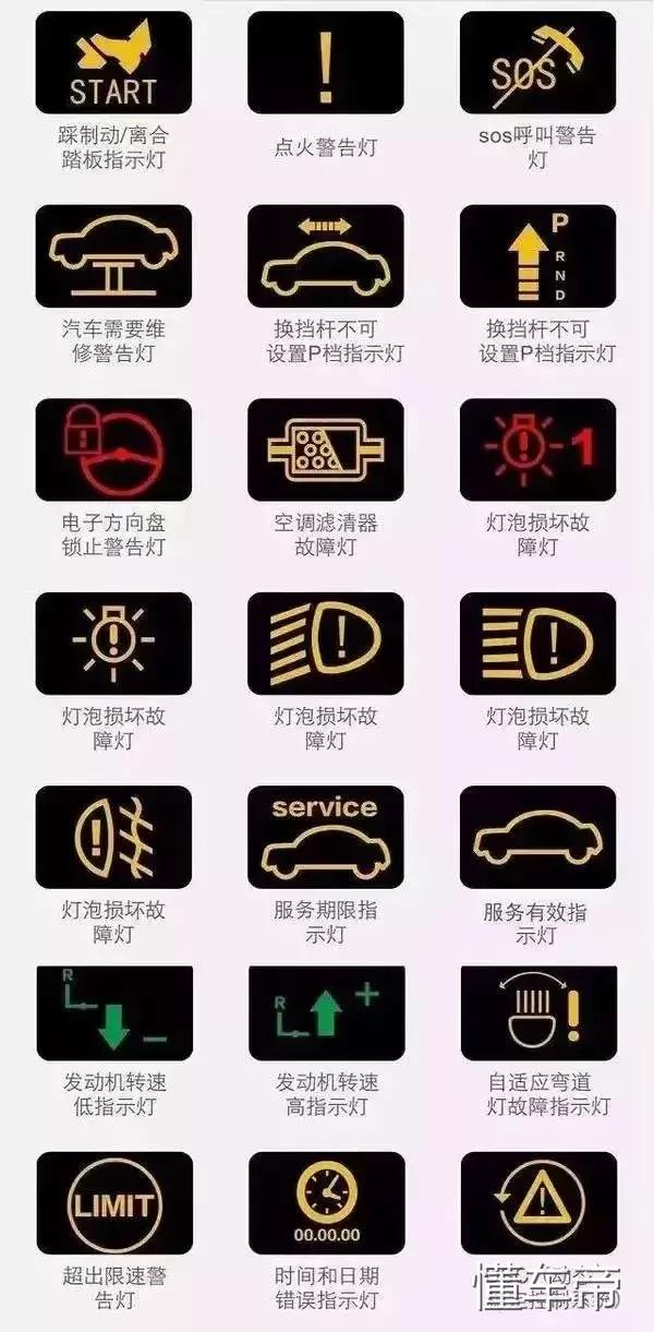 大宝剑是什么意思,大宝剑是个什么梗(汽车仪表盘的\ 大宝剑是什么意思,大宝剑是个什么梗(汽车仪表盘的\