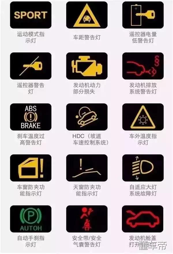 大宝剑是什么意思,大宝剑是个什么梗(汽车仪表盘的\ 大宝剑是什么意思,大宝剑是个什么梗(汽车仪表盘的\