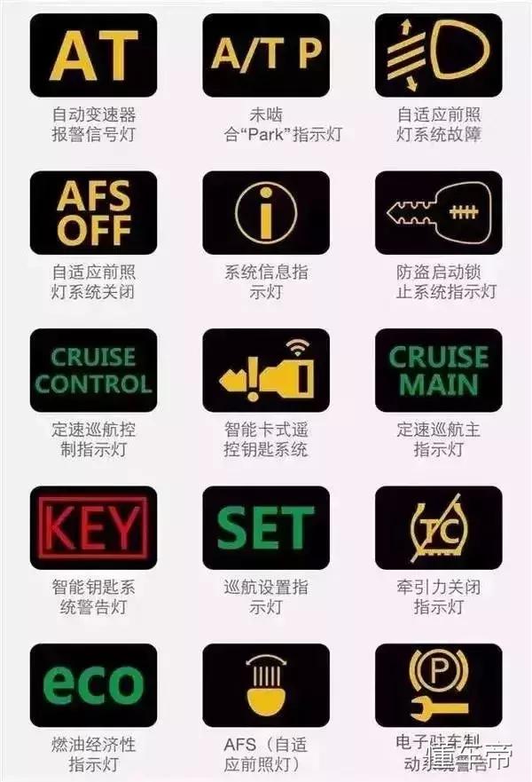 大宝剑是什么意思,大宝剑是个什么梗(汽车仪表盘的\ 大宝剑是什么意思,大宝剑是个什么梗(汽车仪表盘的\