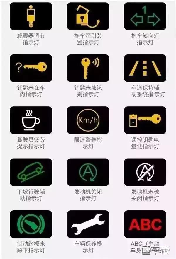 大宝剑是什么意思,大宝剑是个什么梗(汽车仪表盘的\ 大宝剑是什么意思,大宝剑是个什么梗(汽车仪表盘的\