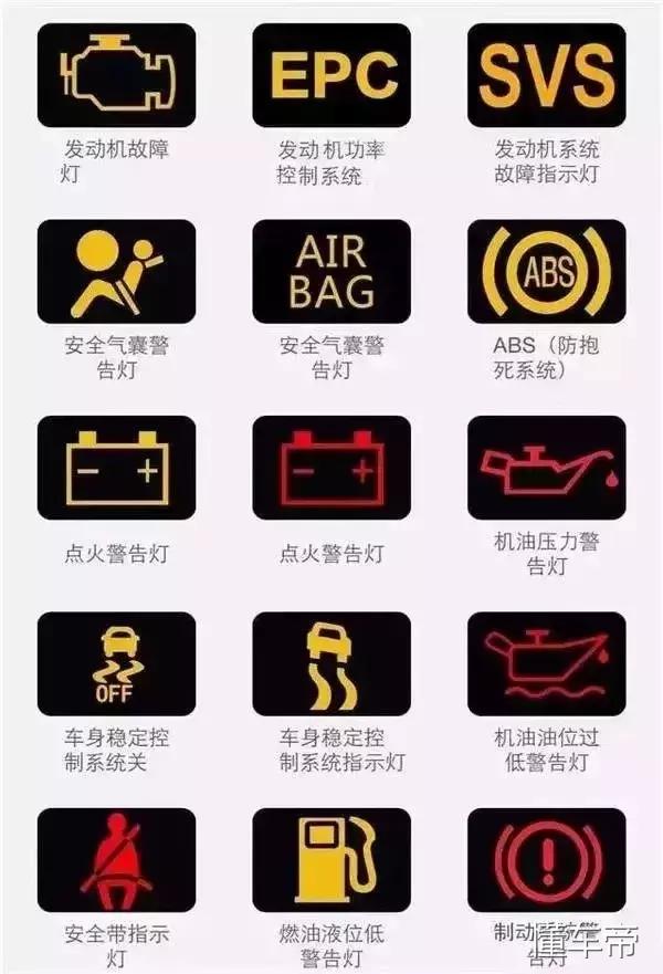 大宝剑是什么意思,大宝剑是个什么梗(汽车仪表盘的\ 大宝剑是什么意思,大宝剑是个什么梗(汽车仪表盘的\