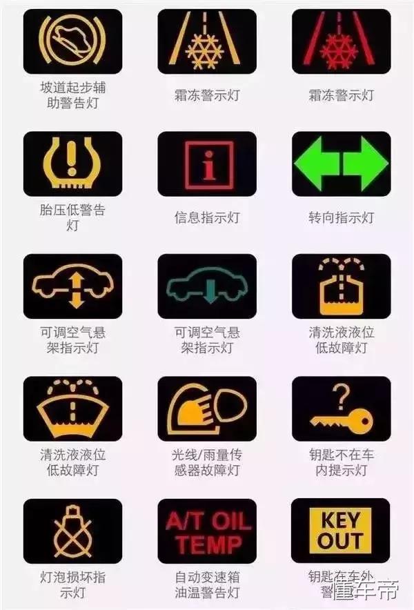 大宝剑是什么意思,大宝剑是个什么梗(汽车仪表盘的\ 大宝剑是什么意思,大宝剑是个什么梗(汽车仪表盘的\