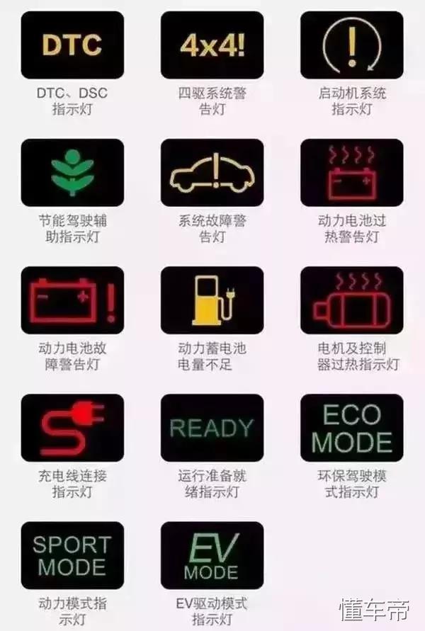 大宝剑是什么意思,大宝剑是个什么梗(汽车仪表盘的\ 大宝剑是什么意思,大宝剑是个什么梗(汽车仪表盘的\