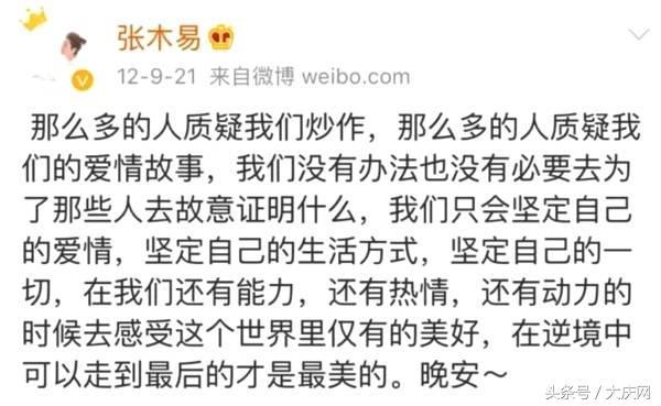 rape什么意思，rape是什么意思（我不想打call只想报警）