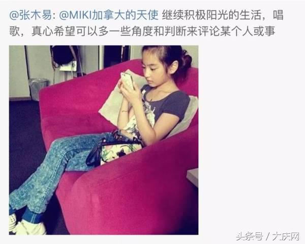 rape什么意思，rape是什么意思（我不想打call只想报警）