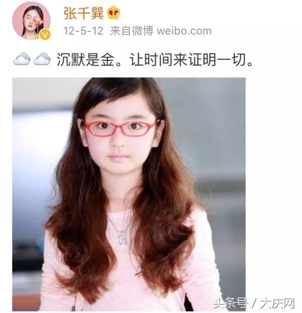 rape什么意思，rape是什么意思（我不想打call只想报警）