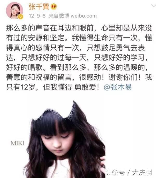 rape什么意思，rape是什么意思（我不想打call只想报警）