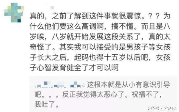 rape什么意思，rape是什么意思（我不想打call只想报警）