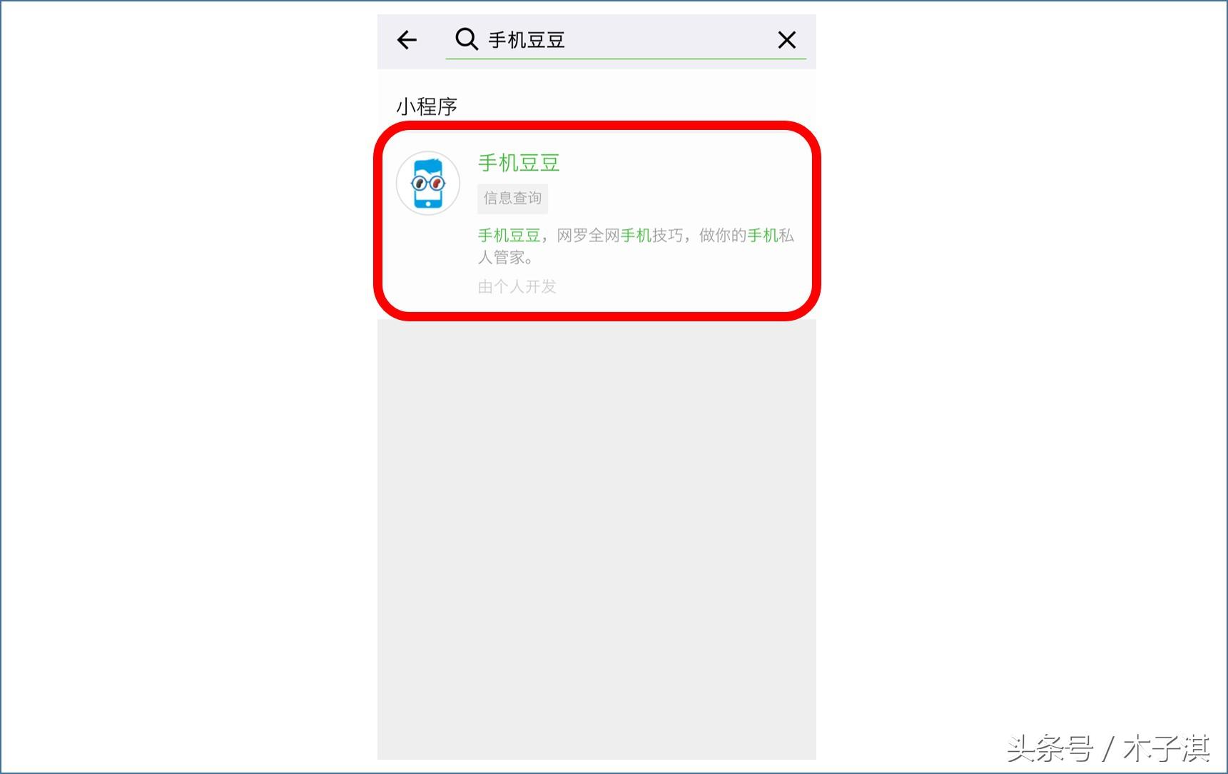 真我手机怎么验证手机真伪（真我手机查询真伪）