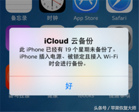 icloud备份有必要吗，苹果的icloud有必要升么（iPhone这6个功能很鸡肋）