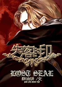 遛鬼by酥油饼，遛鬼by酥油饼txt百度云（<BL>——最喜欢的作者之一酥油饼）