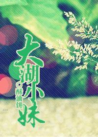 遛鬼by酥油饼，遛鬼by酥油饼txt百度云（<BL>——最喜欢的作者之一酥油饼）