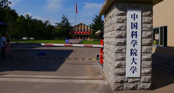 中国六星级大学（不要被211遮住了双眼）