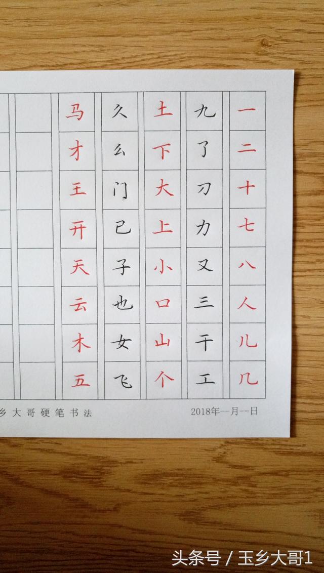 练书法基本步骤钢笔，钢笔书法练字教程（硬笔书法学习入门及自学顺序）