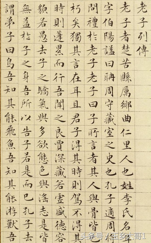 练书法基本步骤钢笔，钢笔书法练字教程（硬笔书法学习入门及自学顺序）