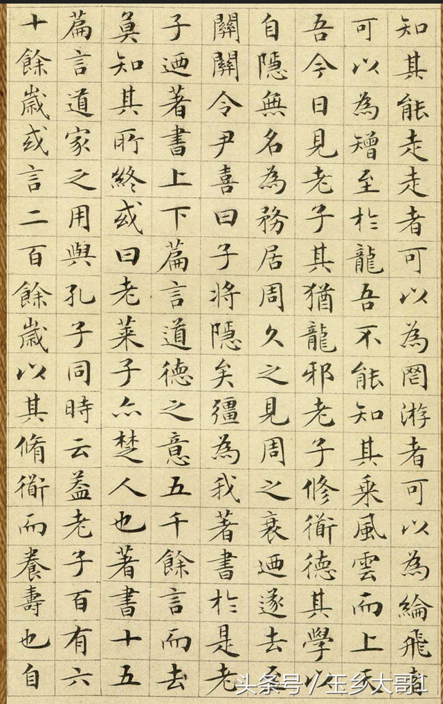 练书法基本步骤钢笔，钢笔书法练字教程（硬笔书法学习入门及自学顺序）