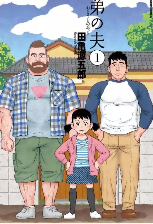 如何评价田龟源五郎老师的银之华，田龟源五郎银の华哪里可以看（打开爱情的新大门）