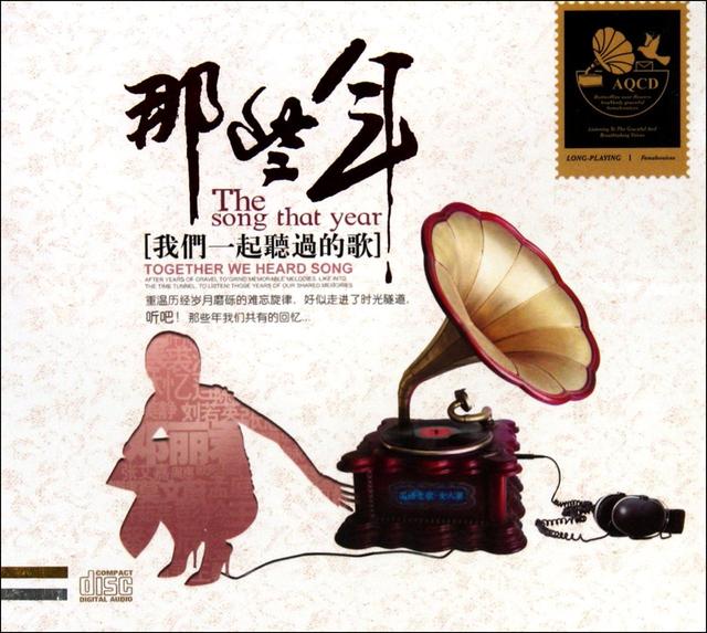 盘点童年那些经典歌曲，经典老歌500首之1-100首歌单分享