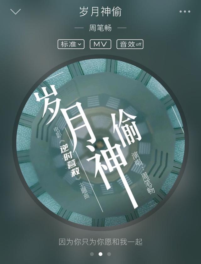 周笔畅的所有经典歌曲，周笔畅最好听的5首歌