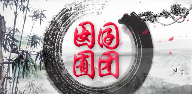 囡有几个读音，这两个字有些人很熟悉