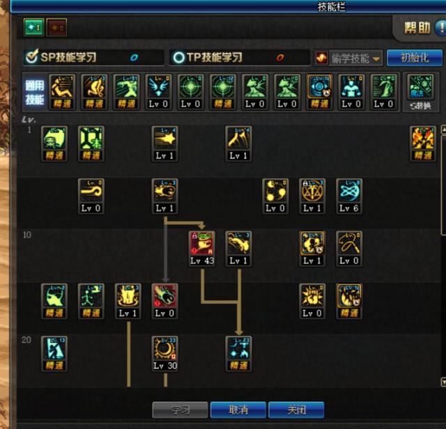 键盘按键冲突有什么解决方法，按键冲突怎么解决（地下城与勇士元素”援“交指南）