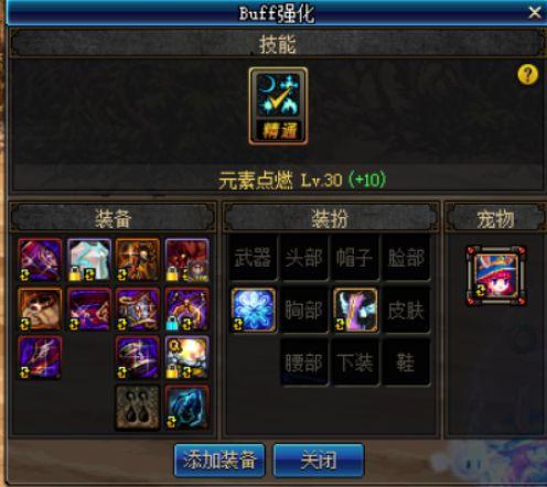 键盘按键冲突有什么解决方法，按键冲突怎么解决（地下城与勇士元素”援“交指南）