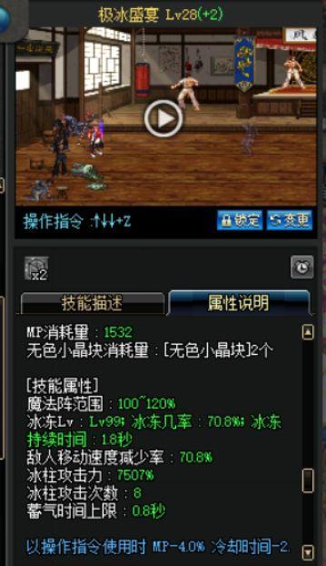 键盘按键冲突有什么解决方法，按键冲突怎么解决（地下城与勇士元素”援“交指南）