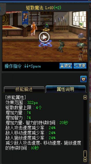 键盘按键冲突有什么解决方法，按键冲突怎么解决（地下城与勇士元素”援“交指南）