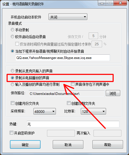 拍抖音怎么用自己的原声配音乐（教你抖音短视频怎么添加自定义音乐或影视对白）