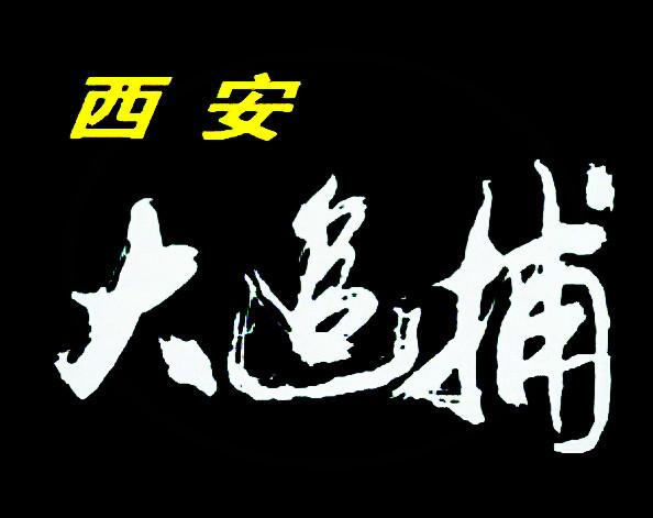 十大现实改编犯罪电视剧，盘点12部根据真实案件改编的经典罪案电视剧