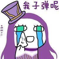 LOL头像走一波，新人多担待，LOL新头像（关于英雄联盟的头像or表情包图片）