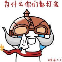 LOL头像走一波，新人多担待，LOL新头像（关于英雄联盟的头像or表情包图片）