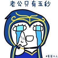 LOL头像走一波，新人多担待，LOL新头像（关于英雄联盟的头像or表情包图片）