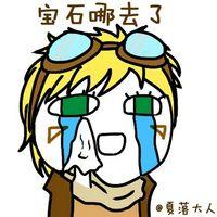 LOL头像走一波，新人多担待，LOL新头像（关于英雄联盟的头像or表情包图片）