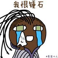 LOL头像走一波，新人多担待，LOL新头像（关于英雄联盟的头像or表情包图片）