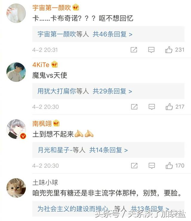 很酷很拽的非主流霸气个性网名,非主流超拽超酷的网名微信昵称(以前用过的那些特别土的非主流网名) 很酷很拽的非主流霸气个性网名,非主流超拽超酷的网名微信昵称(以前用过的那些特别土的非主流网名)