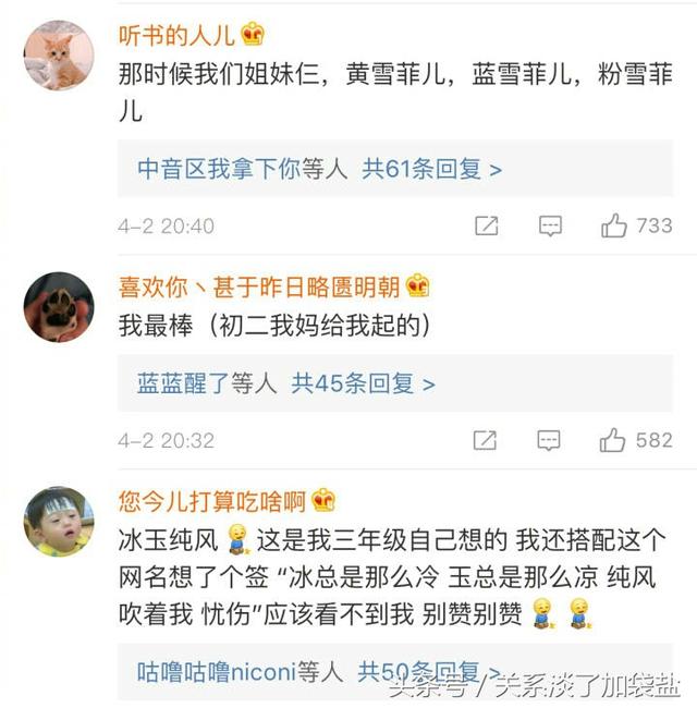 很酷很拽的非主流霸气个性网名,非主流超拽超酷的网名微信昵称(以前用过的那些特别土的非主流网名) 很酷很拽的非主流霸气个性网名,非主流超拽超酷的网名微信昵称(以前用过的那些特别土的非主流网名)