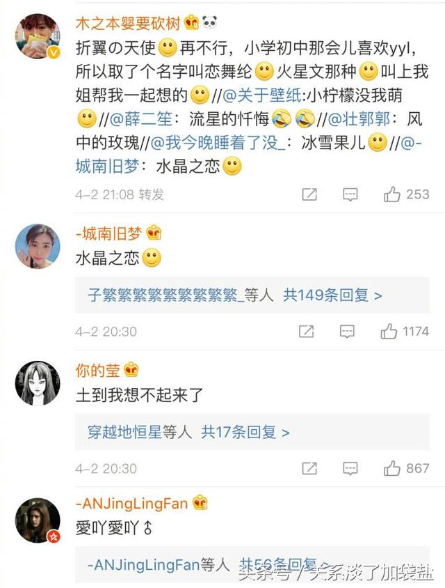 很酷很拽的非主流霸气个性网名,非主流超拽超酷的网名微信昵称(以前用过的那些特别土的非主流网名) 很酷很拽的非主流霸气个性网名,非主流超拽超酷的网名微信昵称(以前用过的那些特别土的非主流网名)