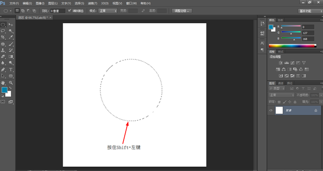 ps怎么把图片嵌入选区，PS怎么把图片放到选区中（选区的作用及创建）