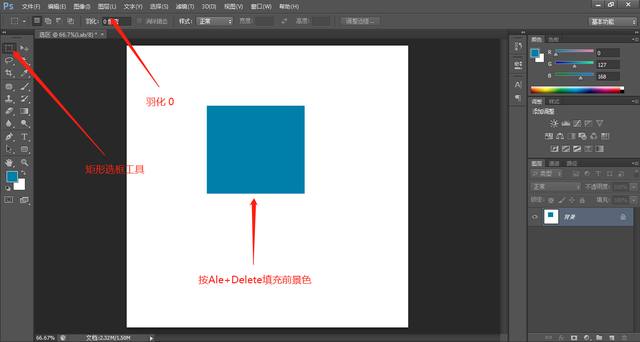 ps怎么把图片嵌入选区，PS怎么把图片放到选区中（选区的作用及创建）