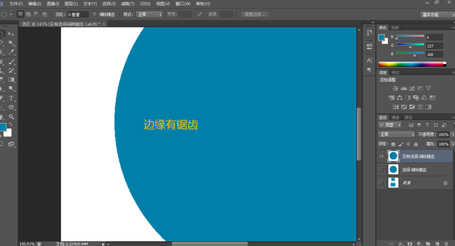 ps怎么把图片嵌入选区，PS怎么把图片放到选区中（选区的作用及创建）