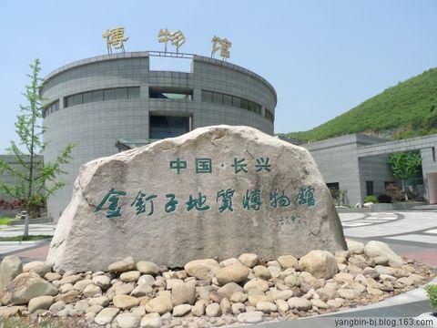 长兴县属于哪个市，浙江长兴县属于哪个市（美丽浙江——长兴）