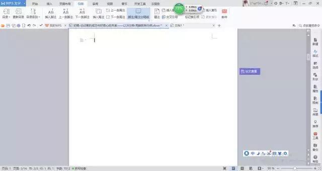 word中如何设置目录，如何在word中设置目录（“Word文档自动生成目录”教程）